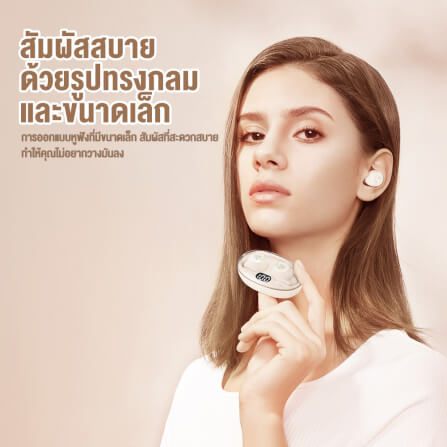 หูฟังเกมมิ่งไร้สาย ONIKUMA T305 WIRELESS EARPHONE - สีงา_4